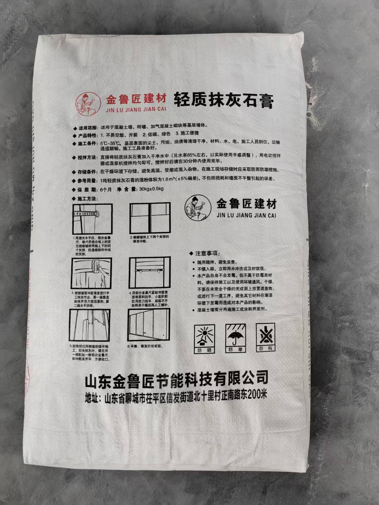 产品实拍