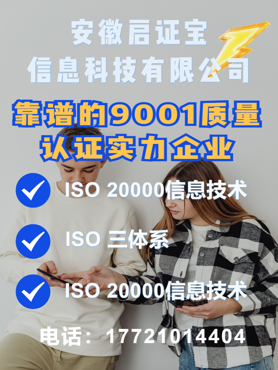 实拍图