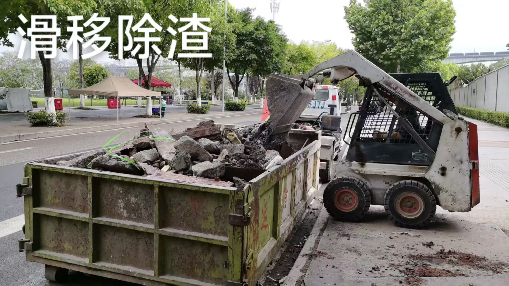施工案例