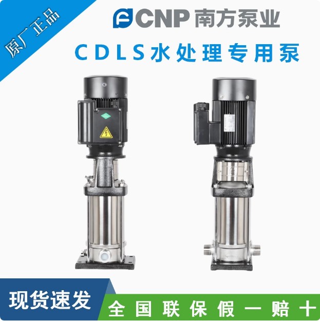 Industrial automation spare parts warehouse