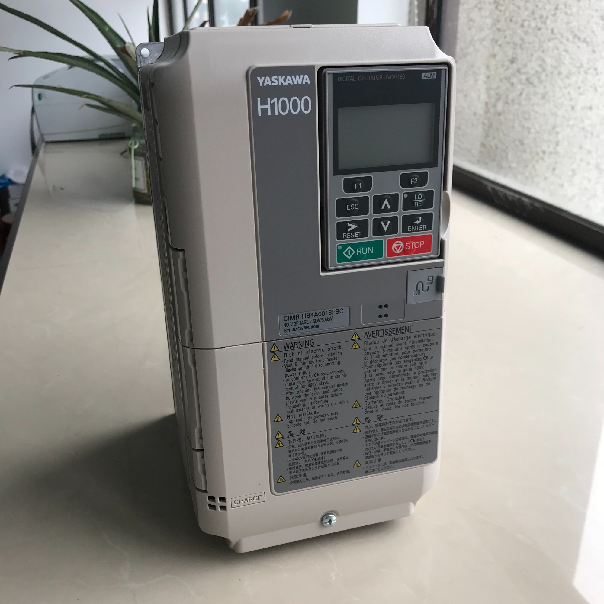 Industrial Vector Drive