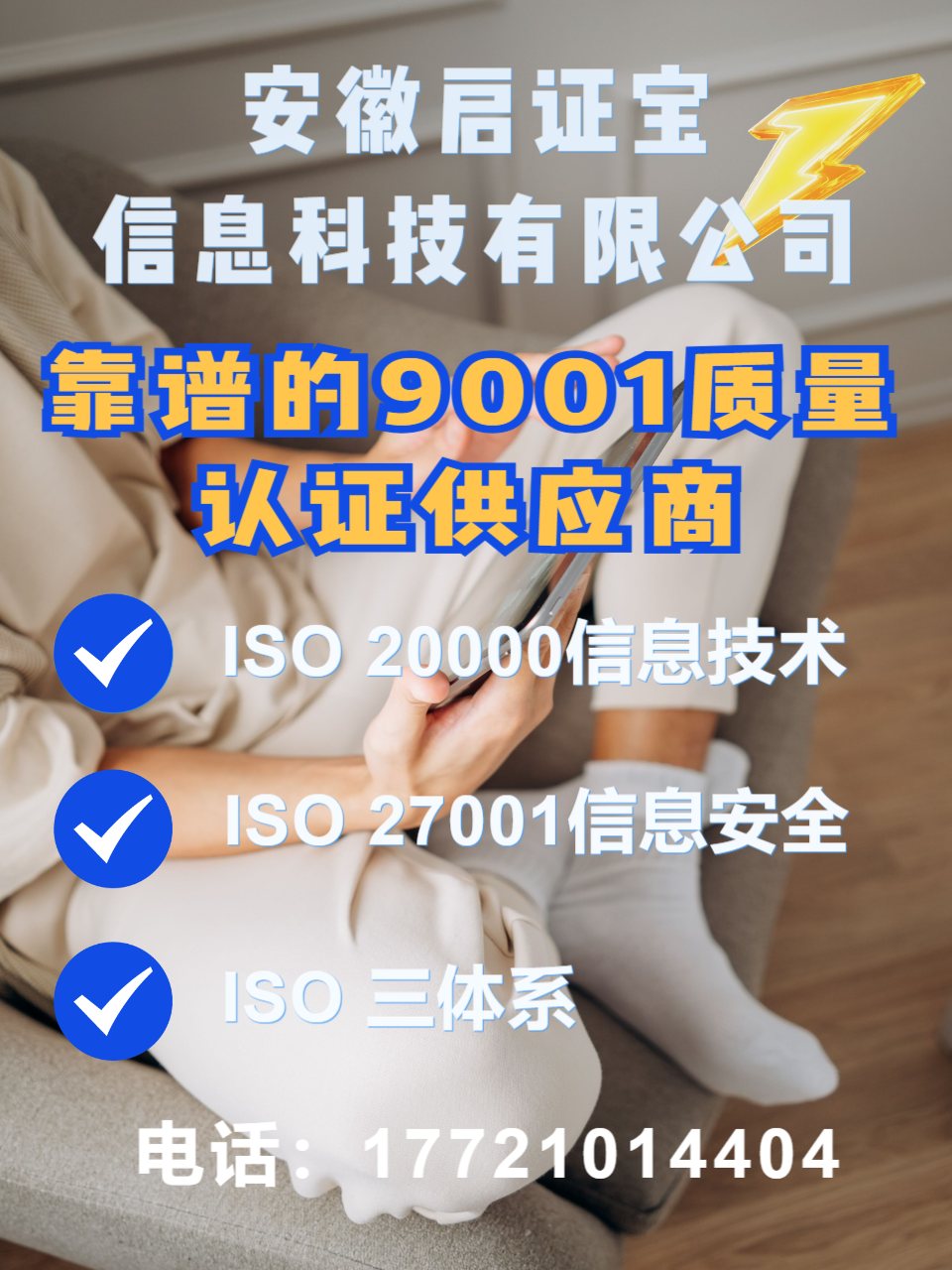 环境管理体系咨询现场