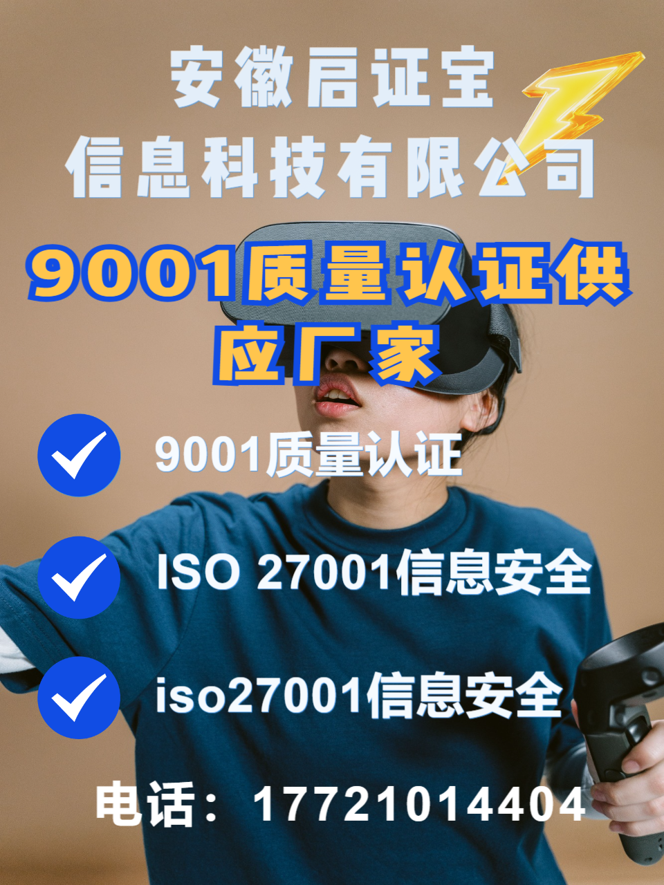服务流程示意图