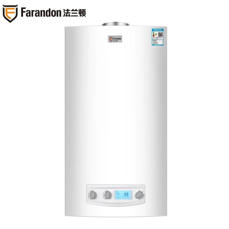 壁挂式供暖设备示意图