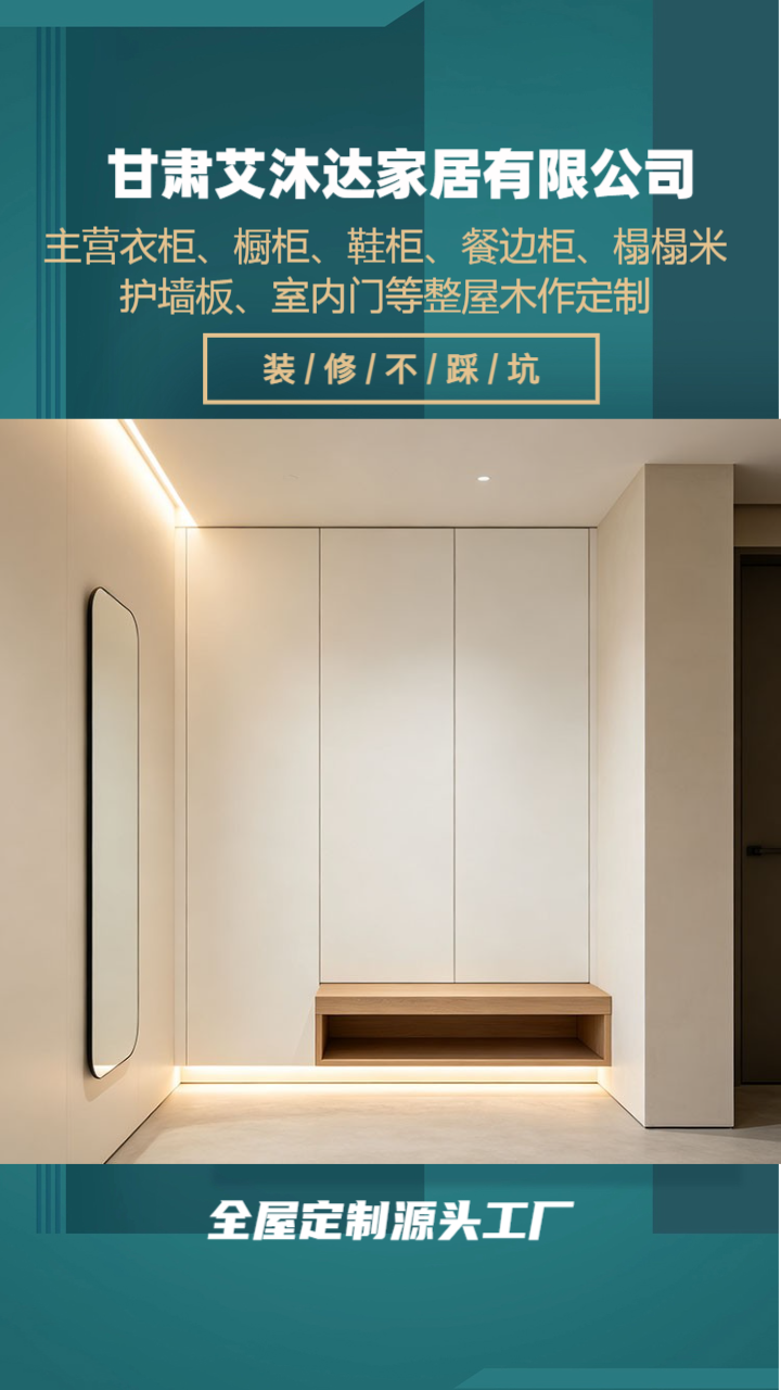 定制书柜安装实拍