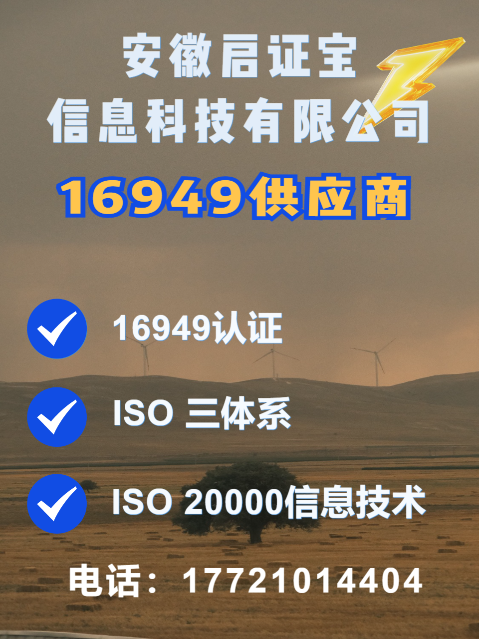行业辅导实景