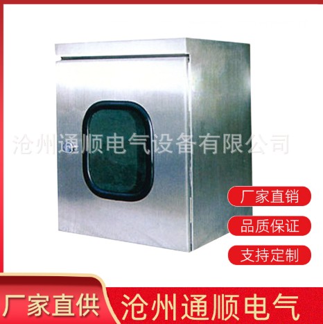机箱制造工艺示意