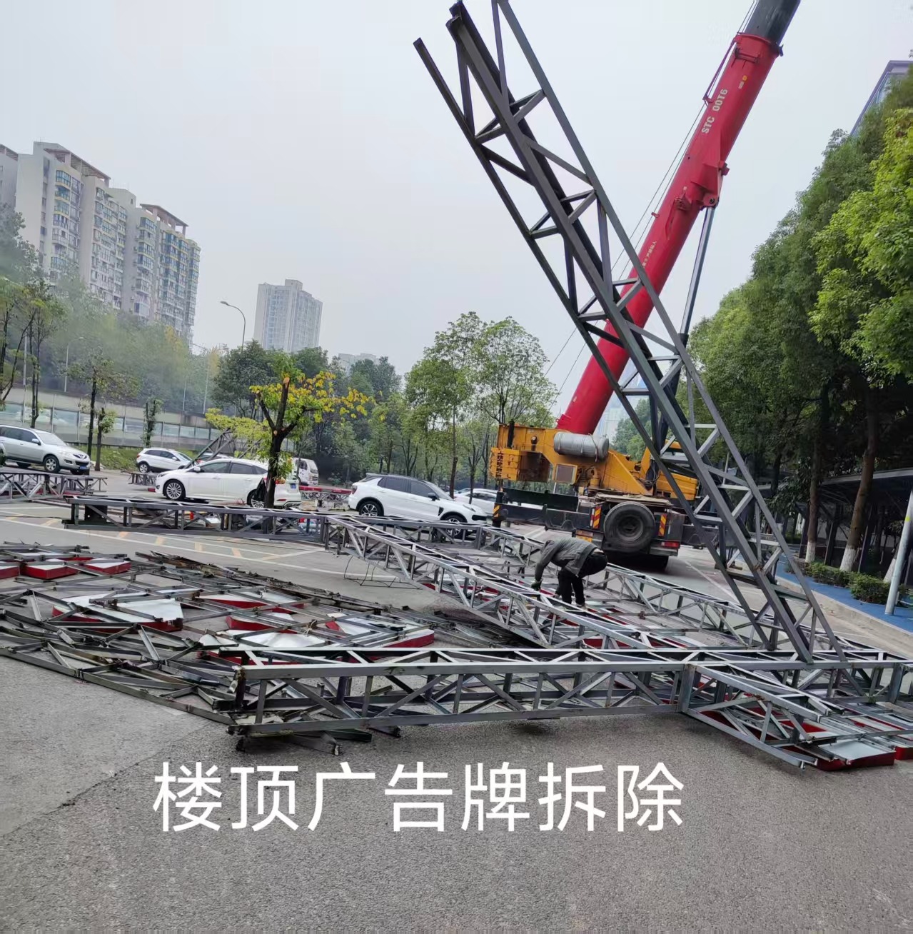 施工现场实拍