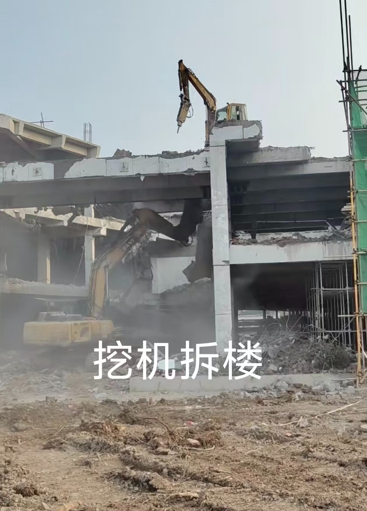 施工作业现场