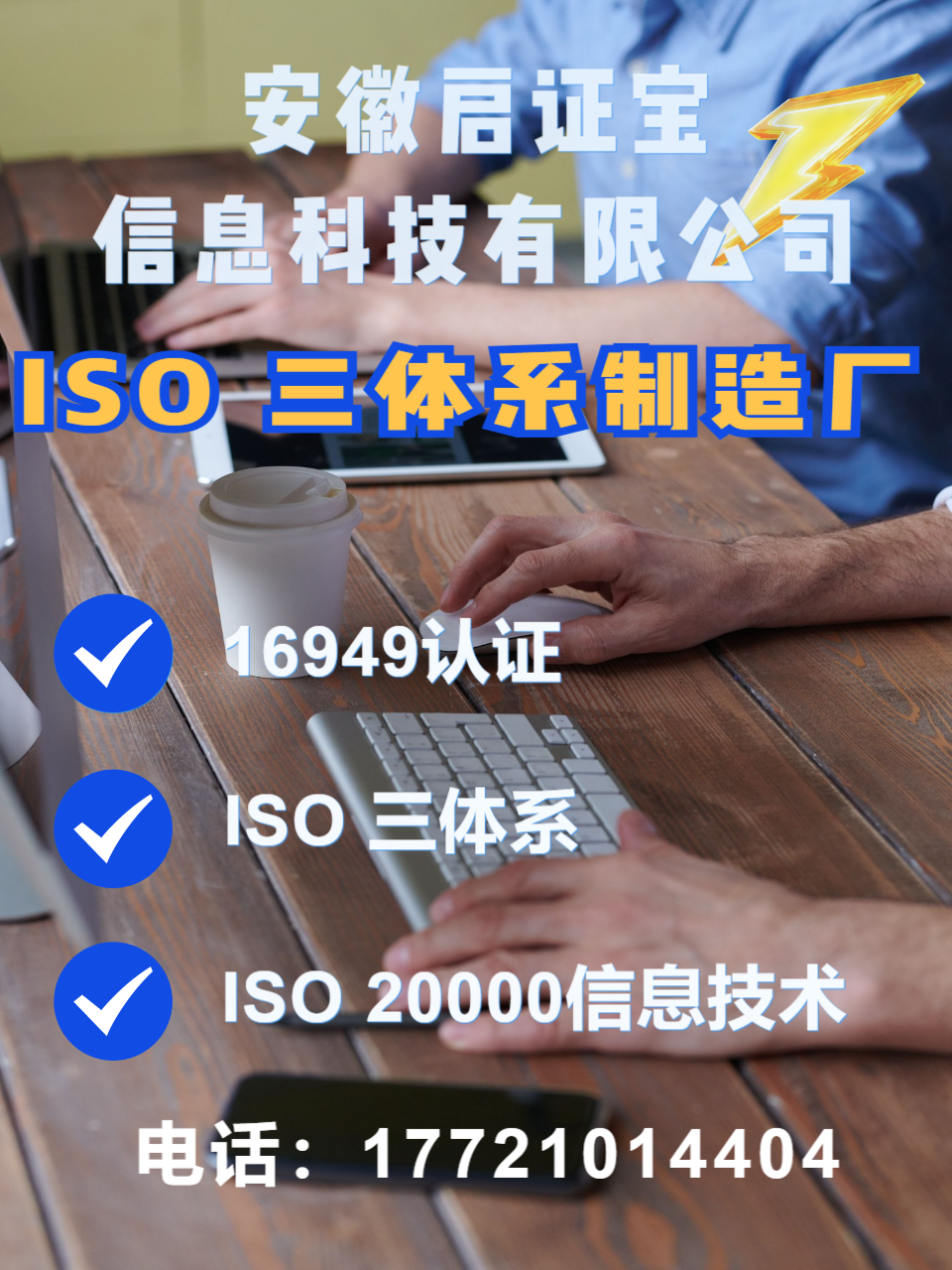 行业现状示意图