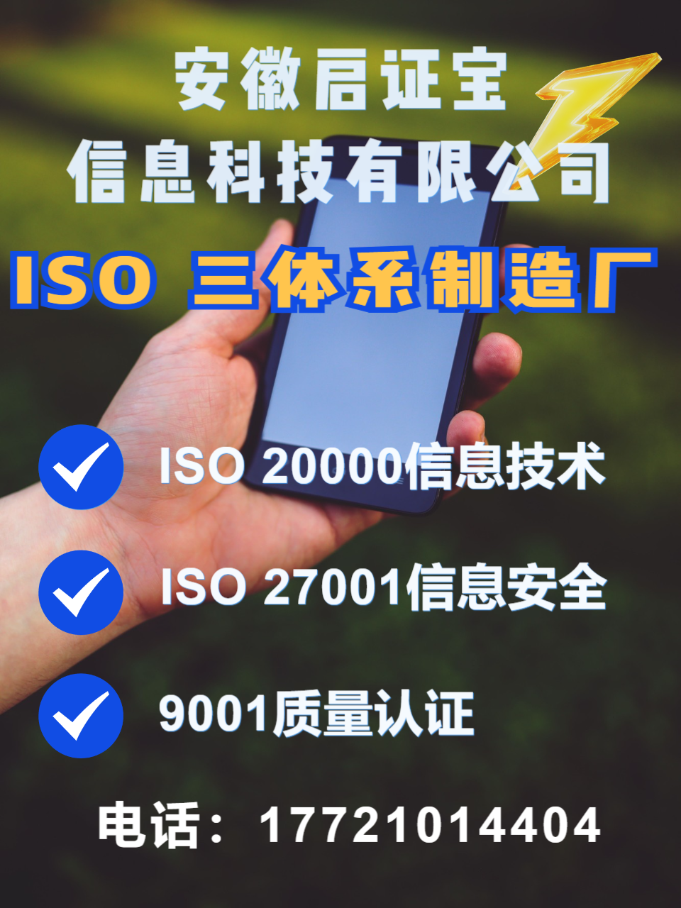 服务场景示意图