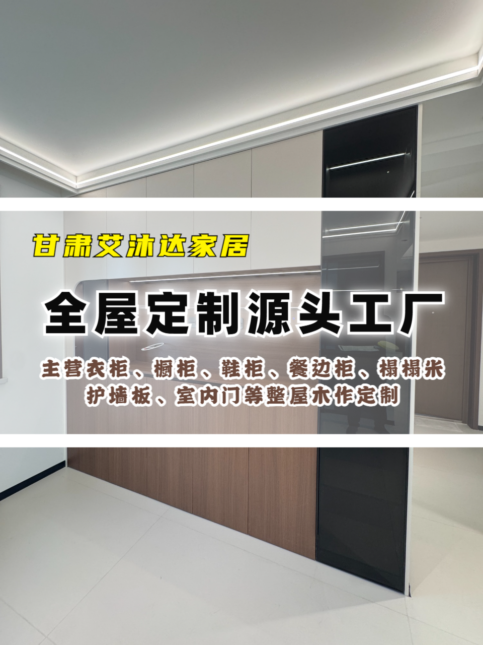 工艺细节展示