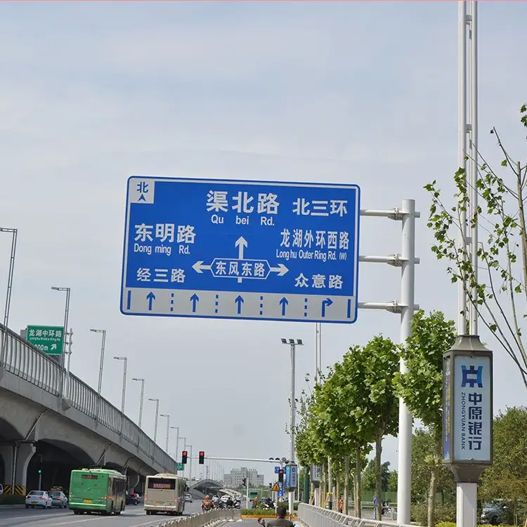 交通道路设施生产工艺