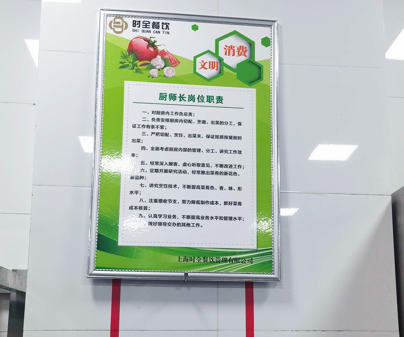 食堂运营实景
