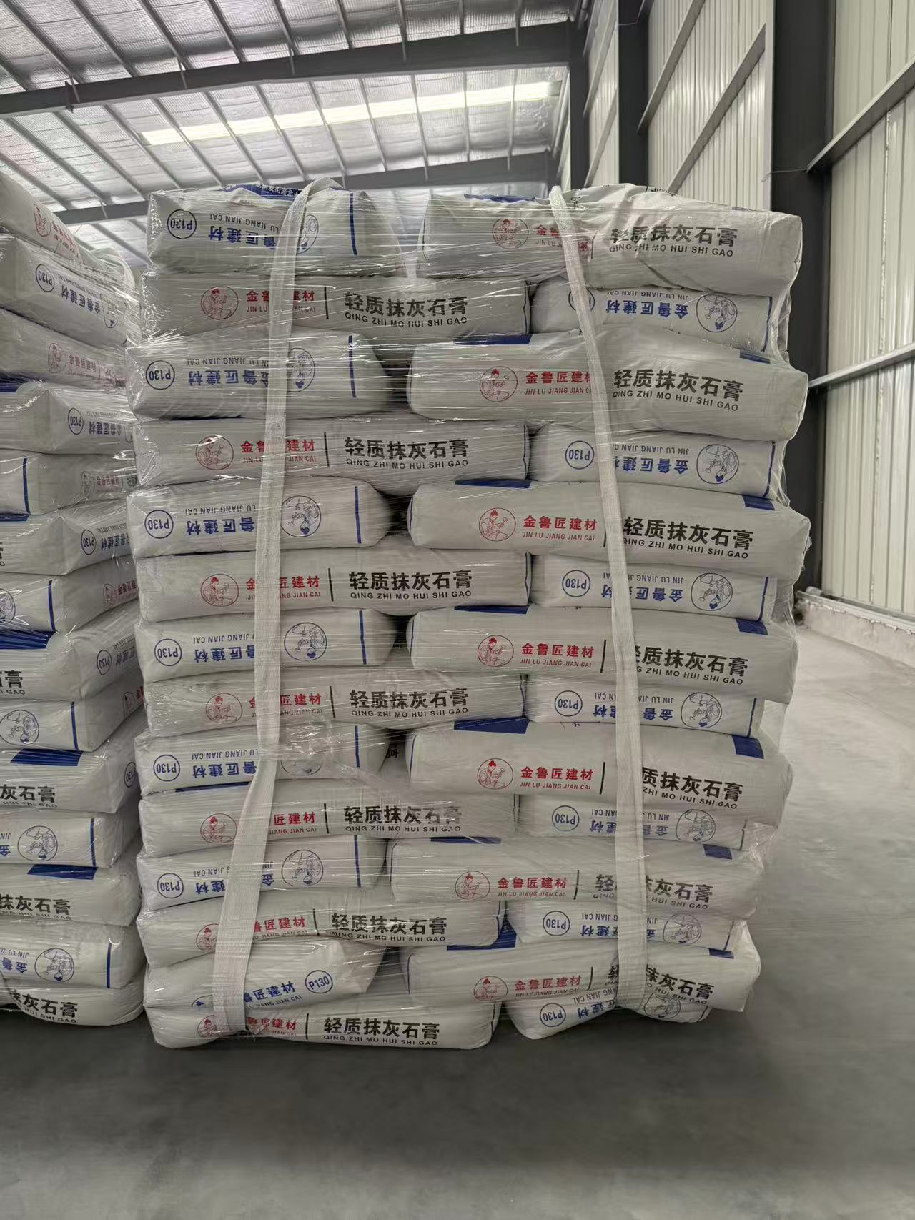 聚合物轻质抹灰石膏应用现场
