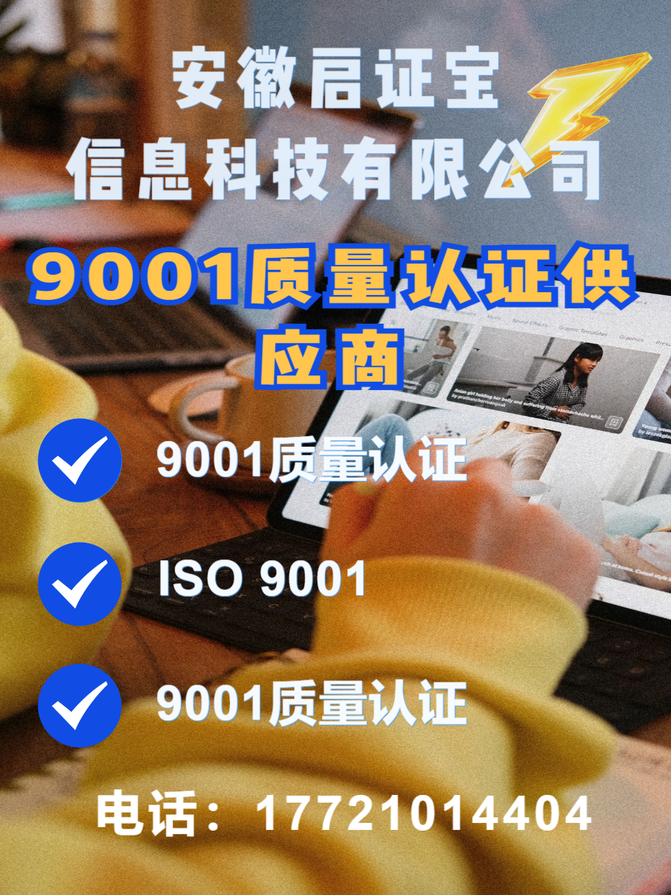 环境管理体系运行示意图