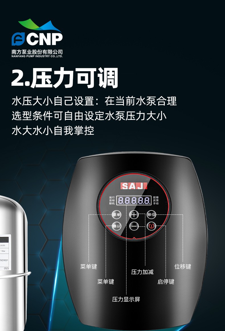 成套设备机电配套实景图