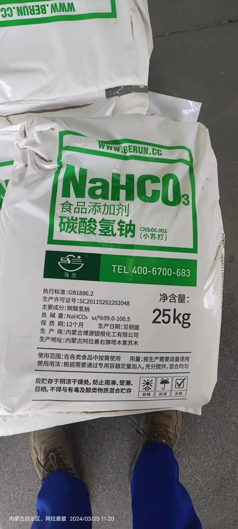 产品应用示意图