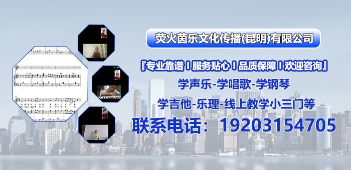 吉他与乐理融合教学场景