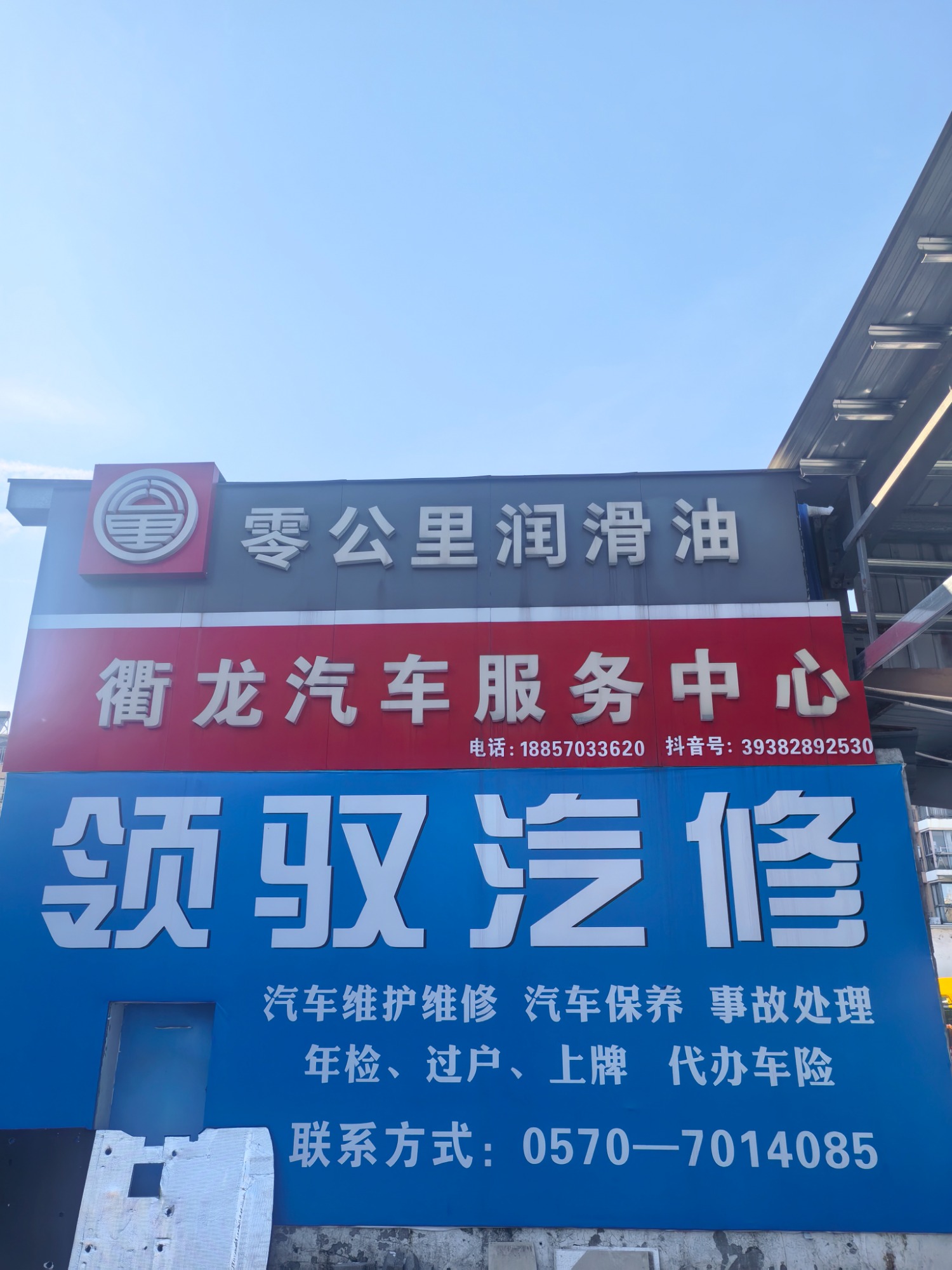 专业发动机检测场景