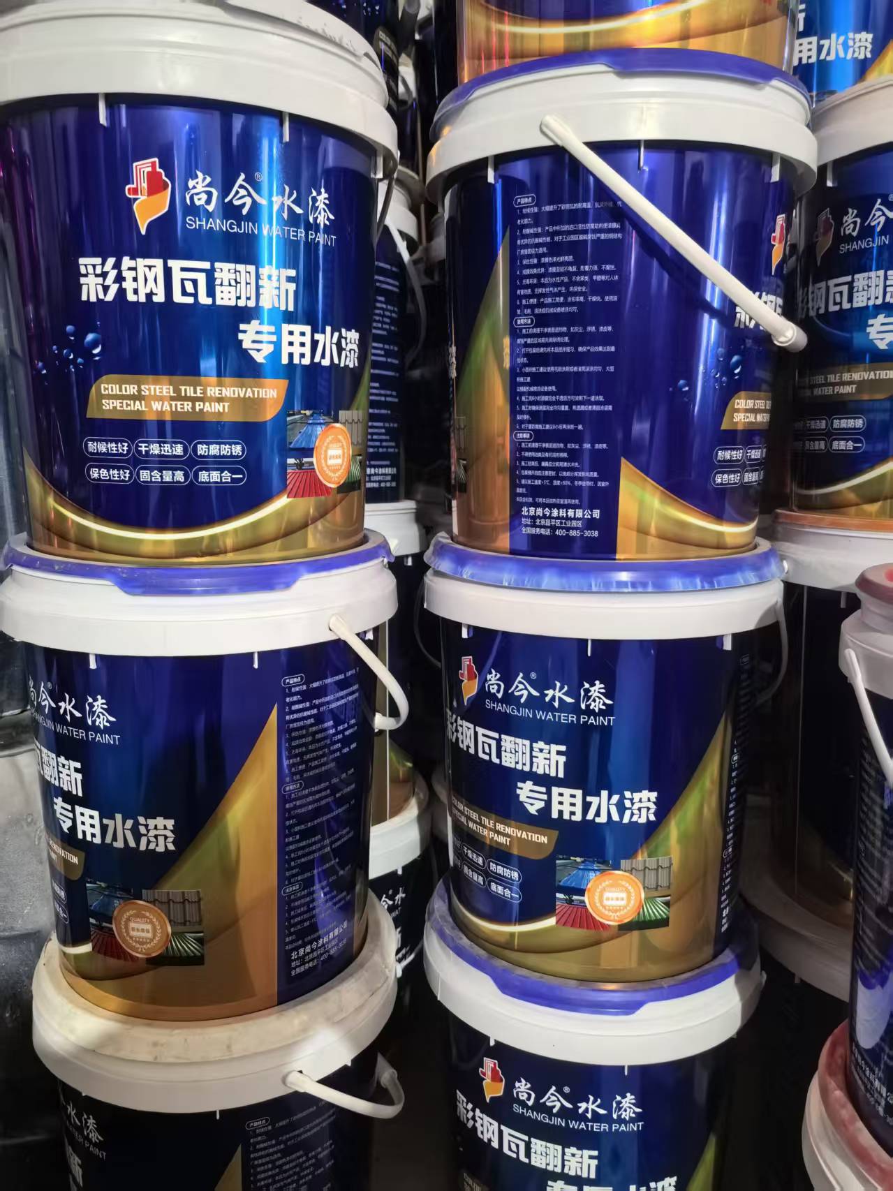 Metal Roof Coating Application