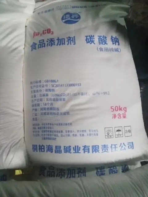 #探河南盐花纯碱供应厂家联系方式优选河南郑铂新材料有限公司 #探河南盐花纯碱供应厂家联系方式优选河南郑铂新材料有限公司