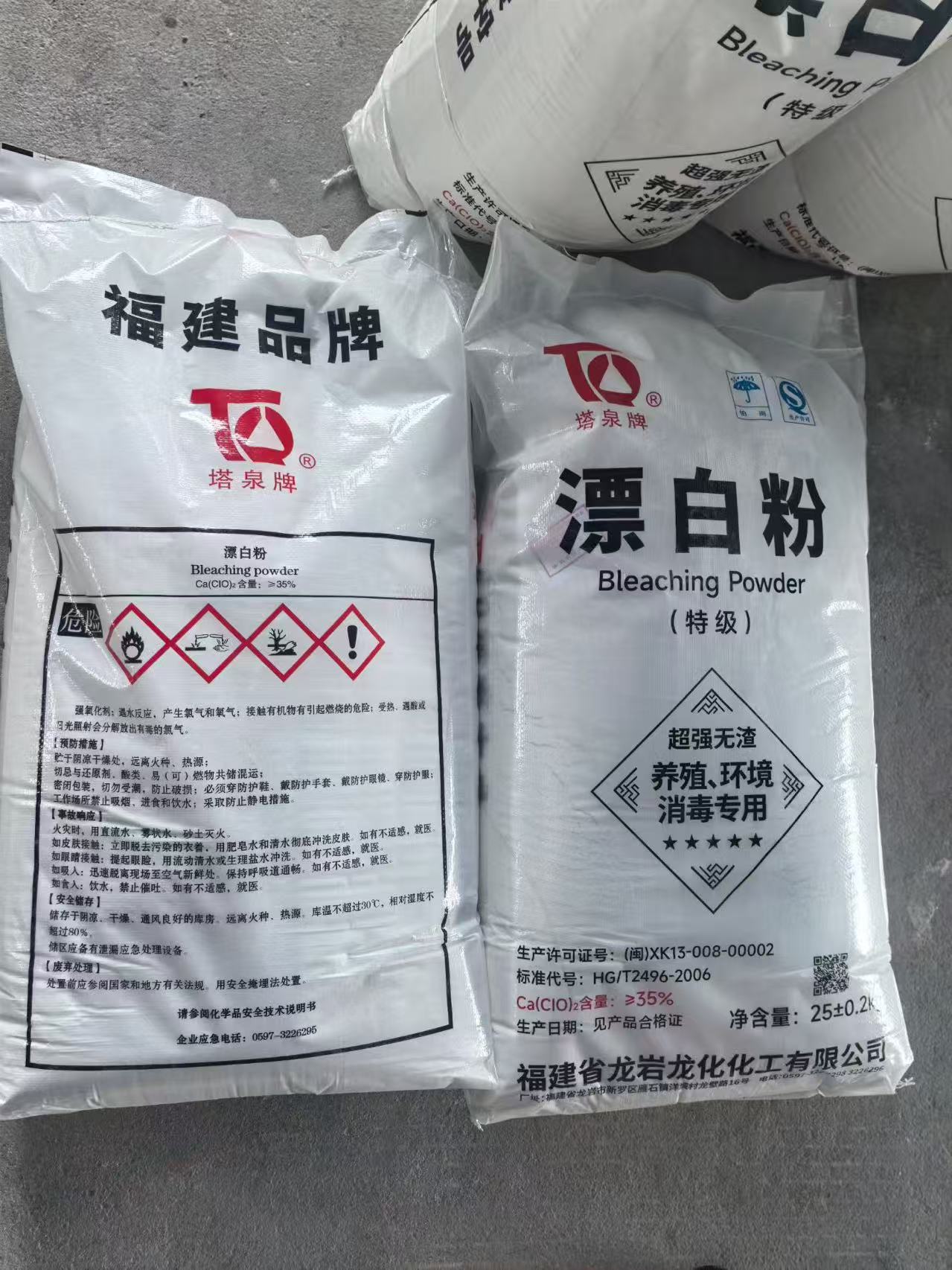工业环保化学品仓储与分拣作业场景