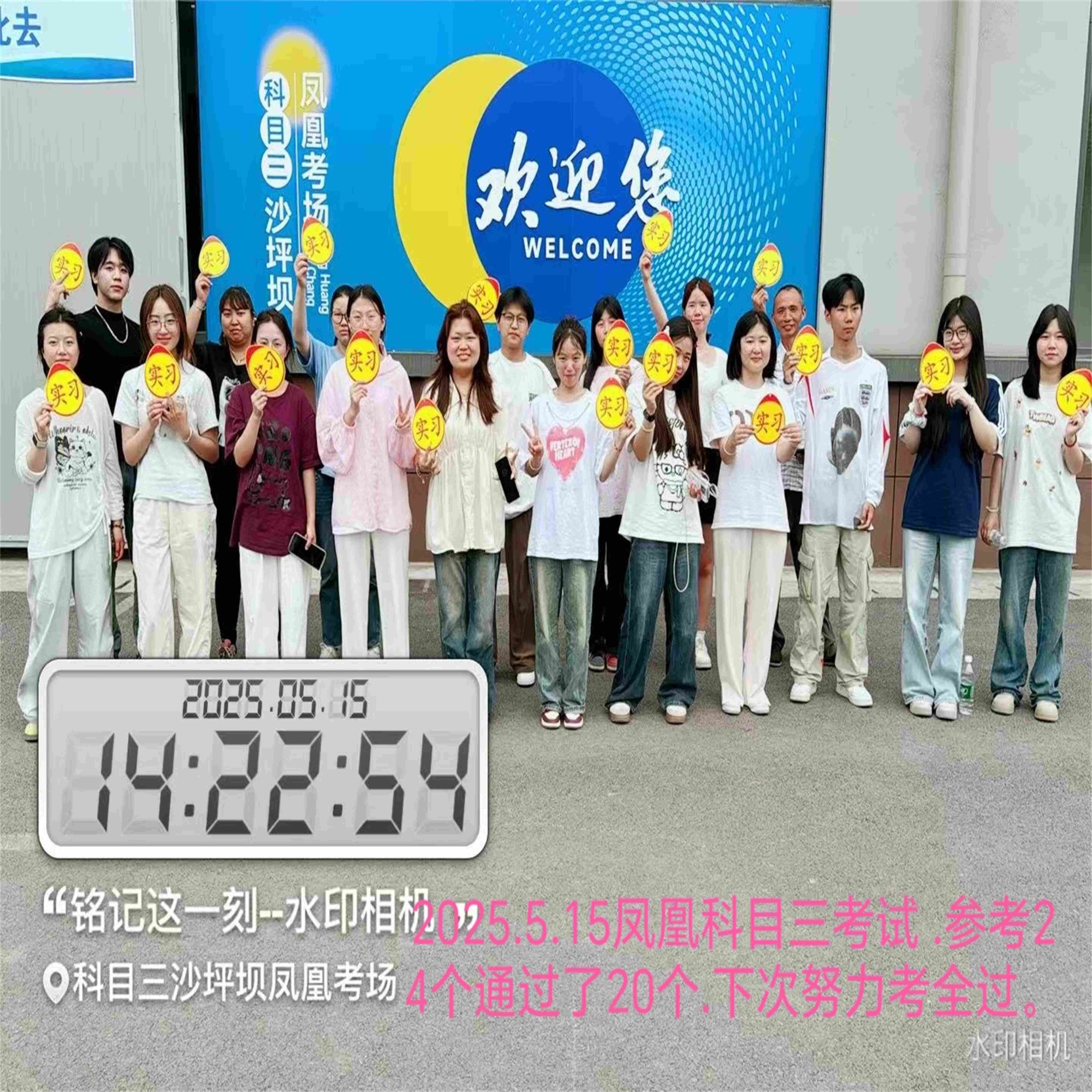 标准化训练场地