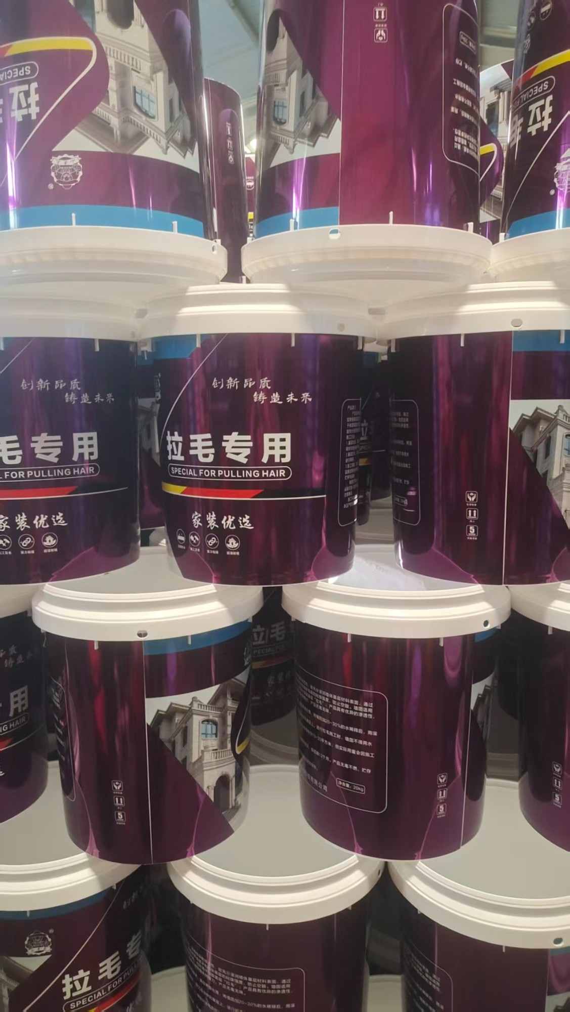 0.5升防冻液桶生产现场