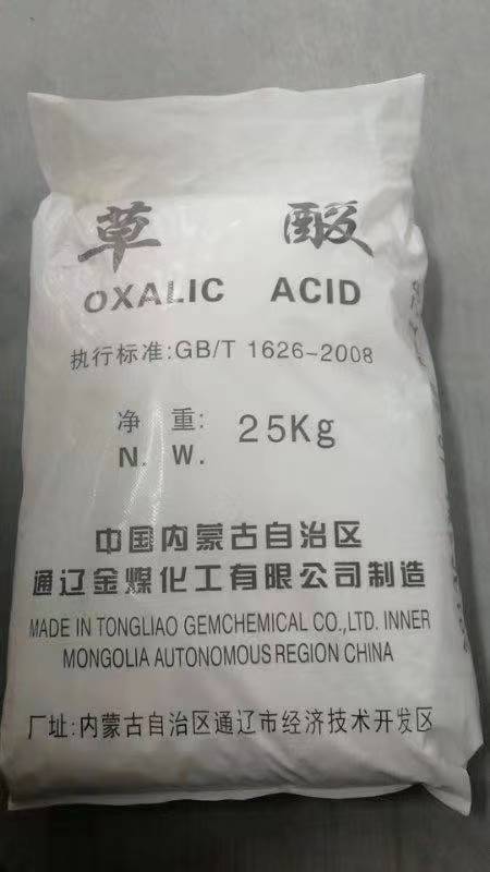 化工原料标准化仓储与环境控制
