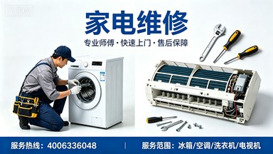 **冷藏柜内部结构
