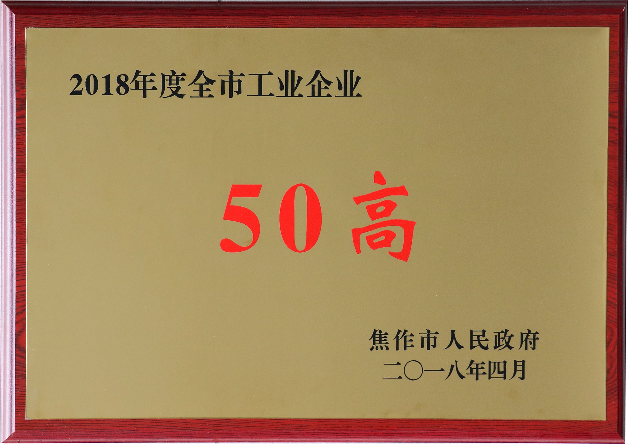 高碳锰铁生产与质检环节