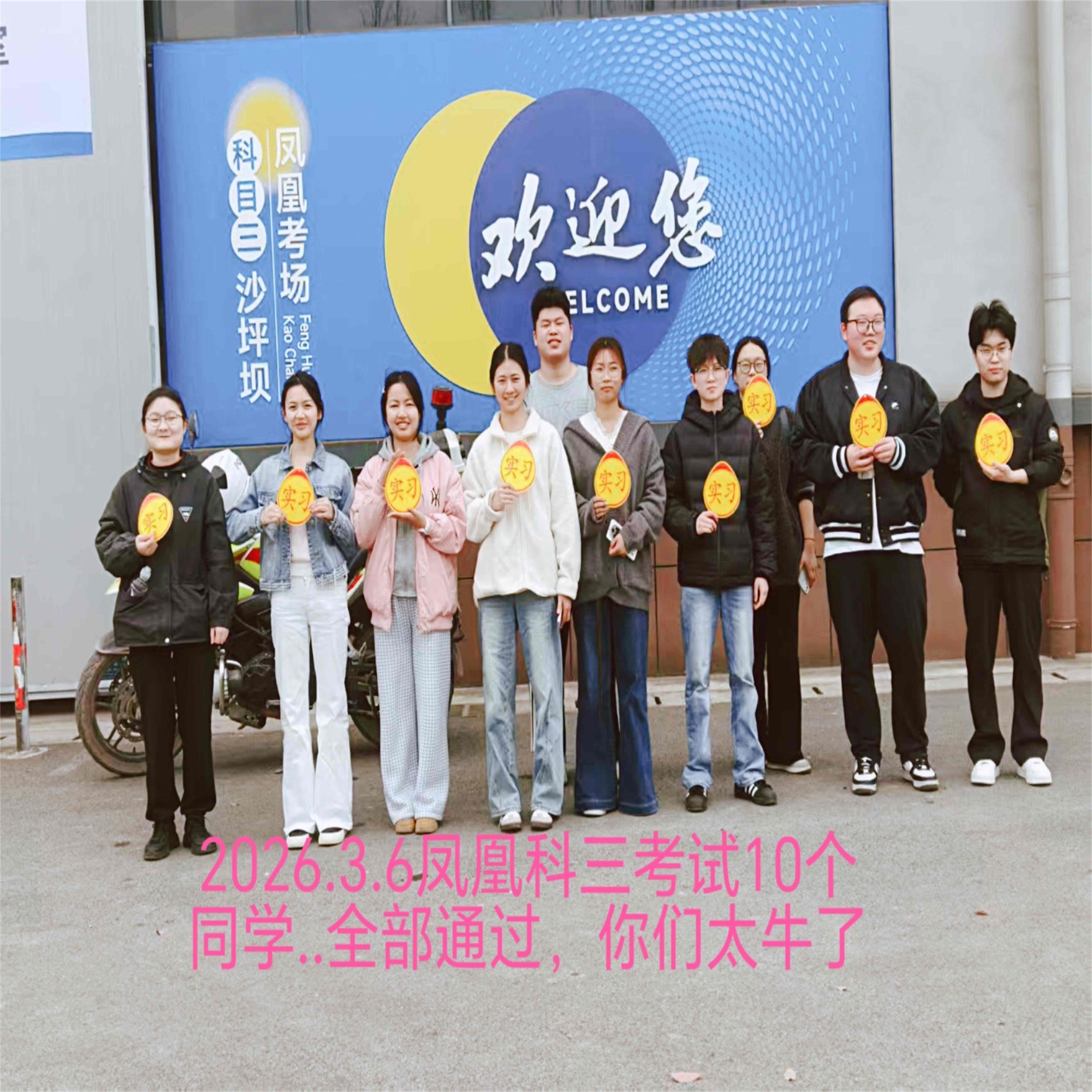 训练场实拍