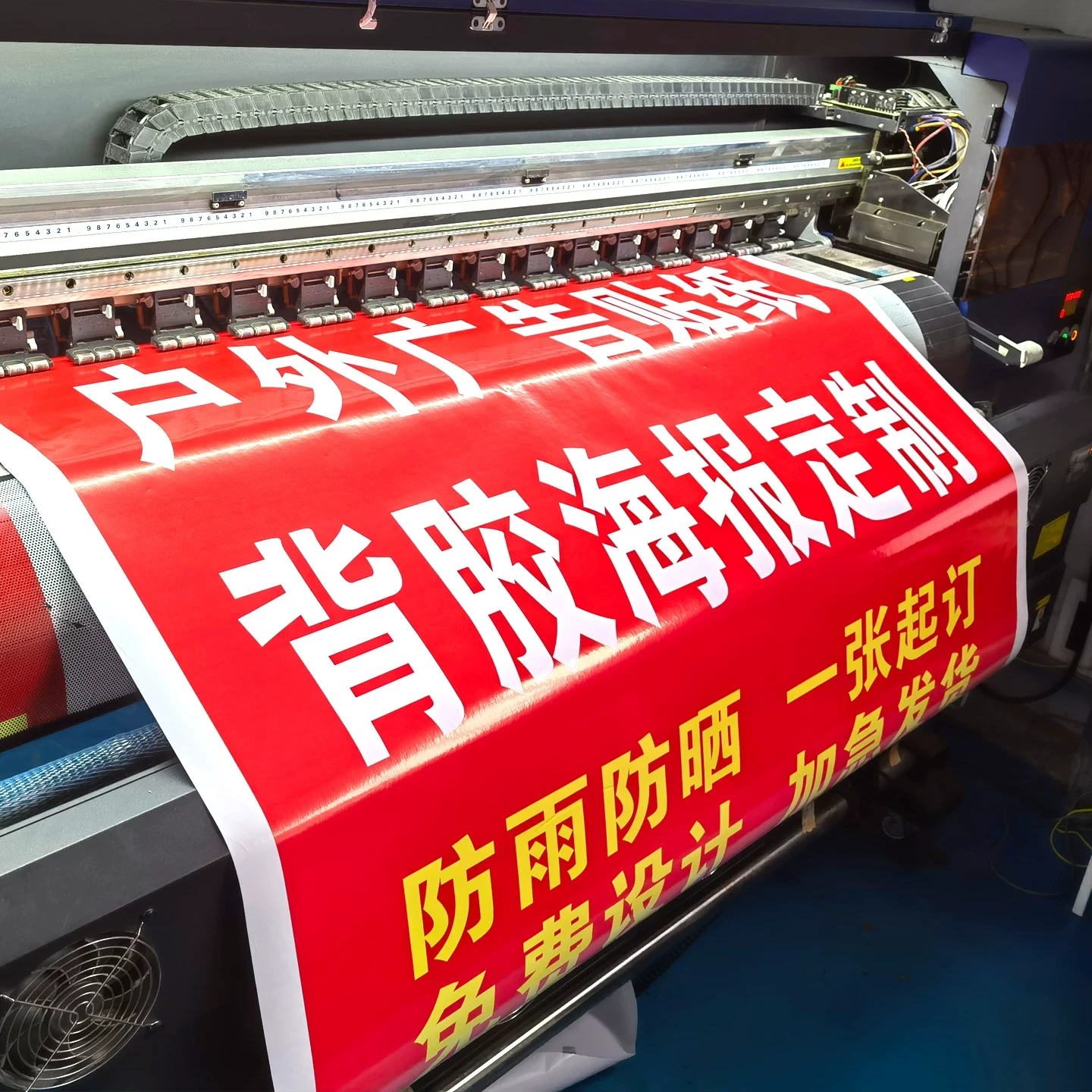 喷绘写真施工现场