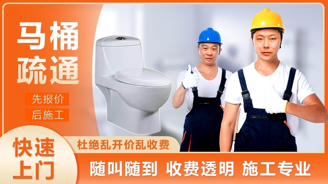 专业疏通作业现场