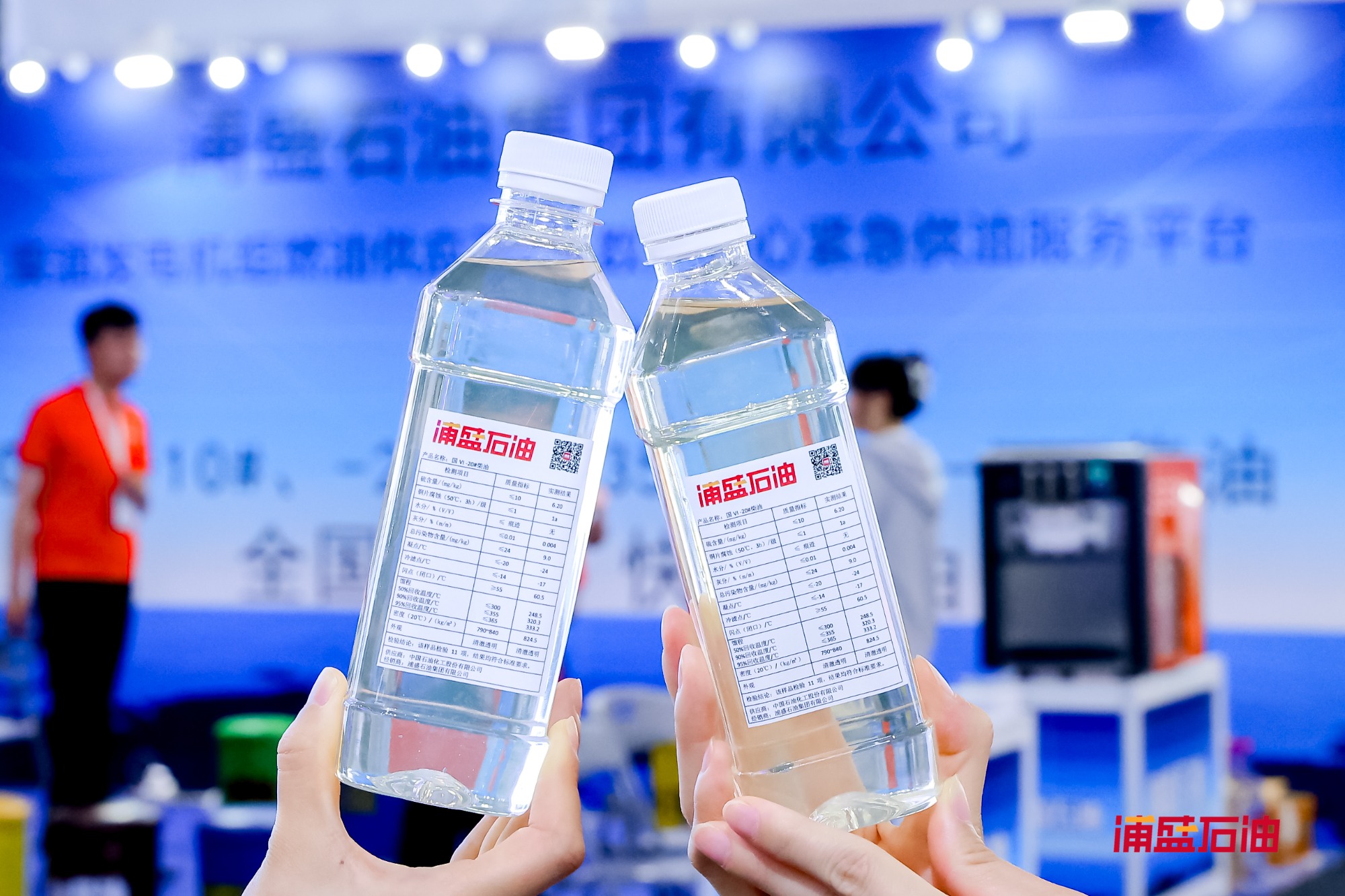 燃油仓储与智能调度中心