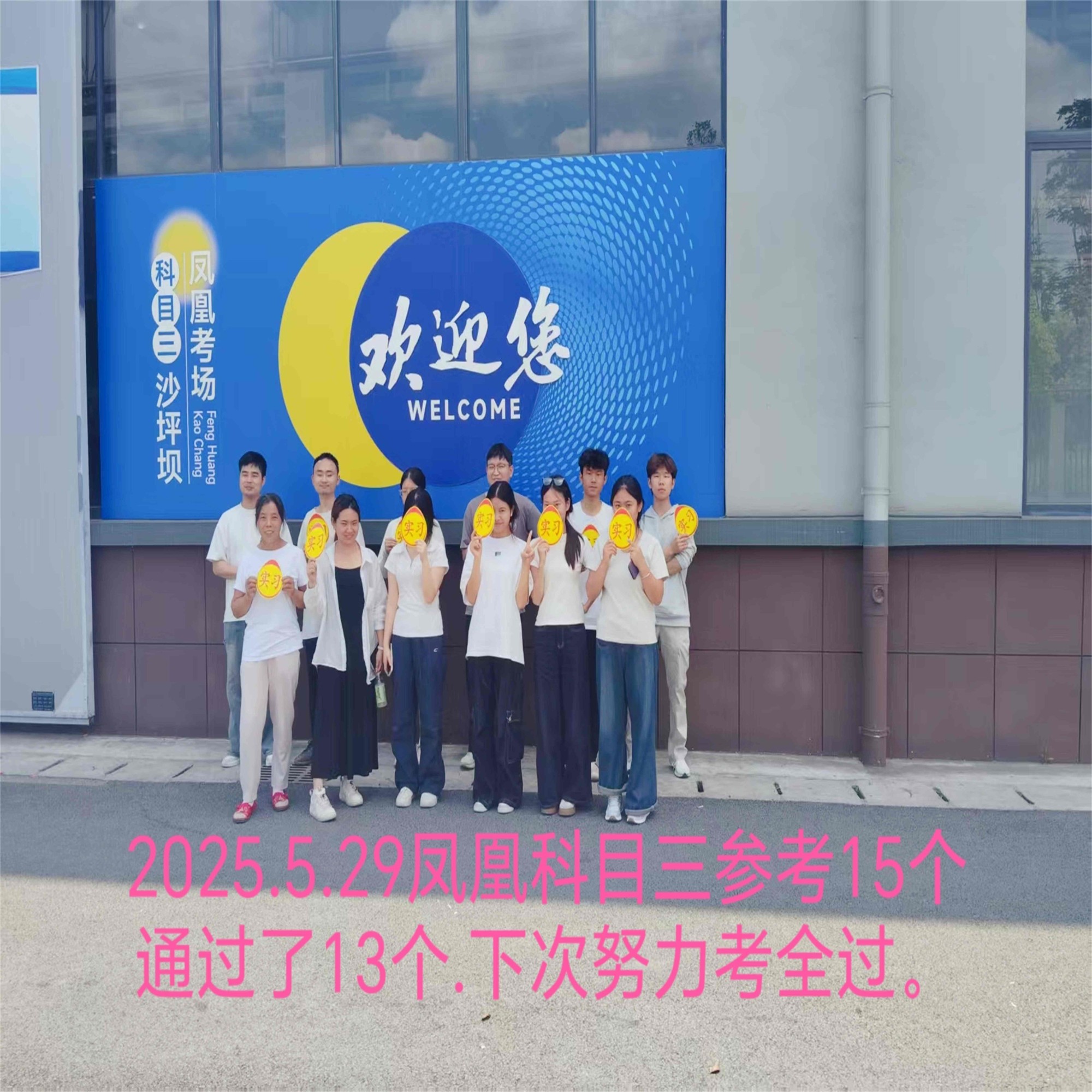 训练场地实拍