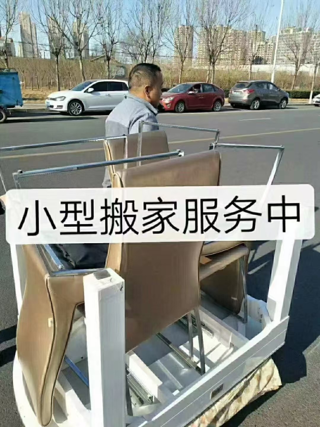 搬家现场标准化作业
