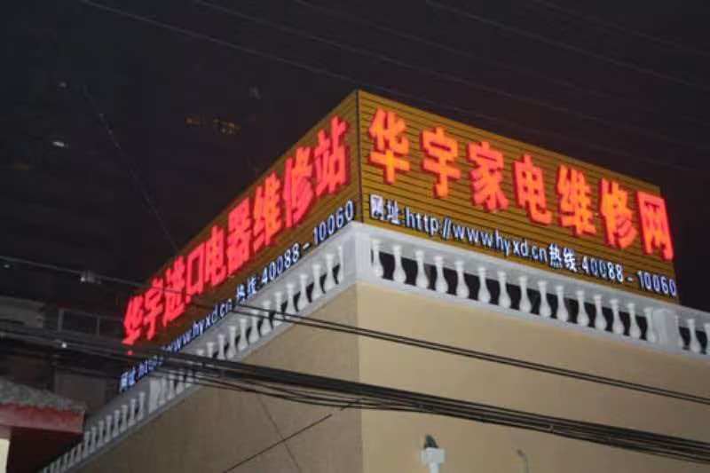 北京燃气灶现场检测与维修作业