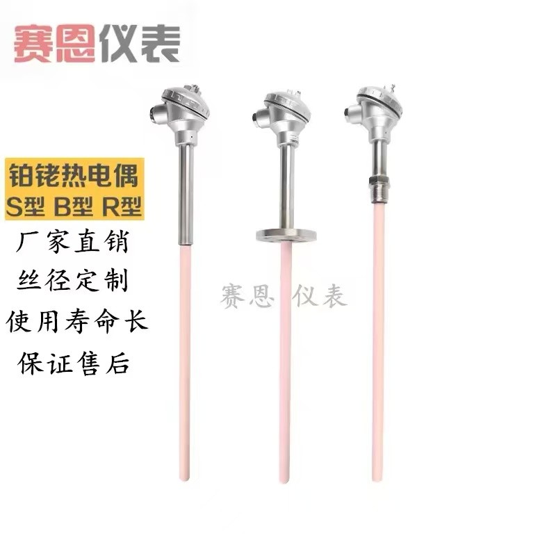 温度传感器生产与检测环节