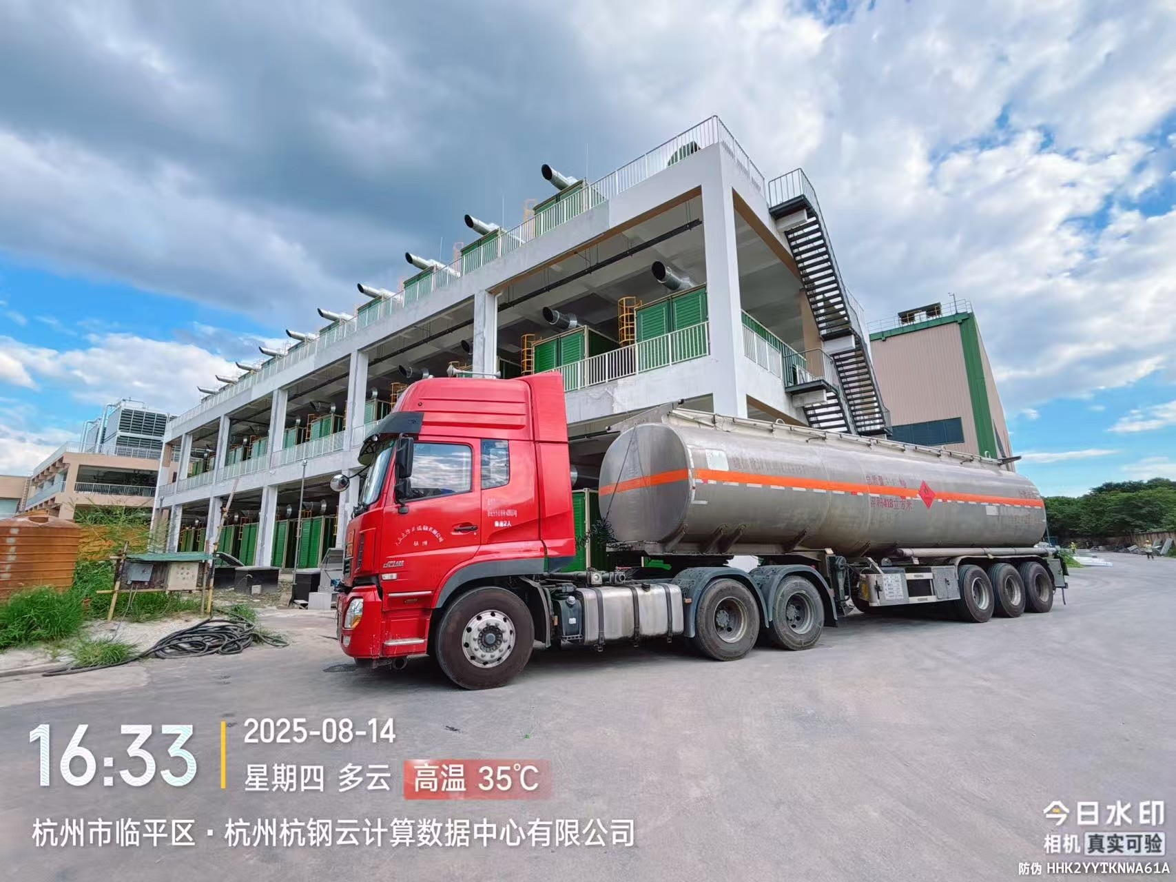 燃油调度与交付示意图
