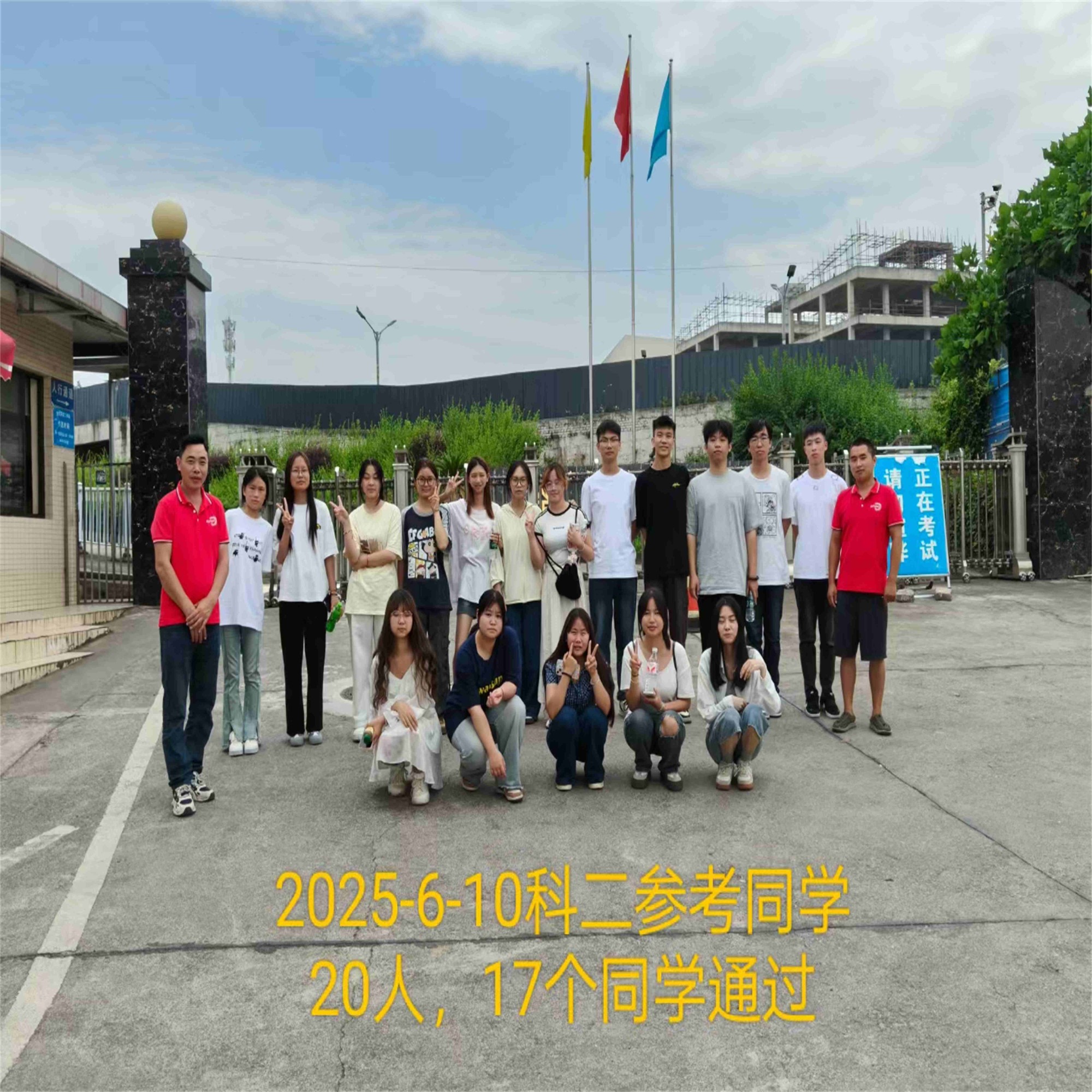 驾培标准化训练环境