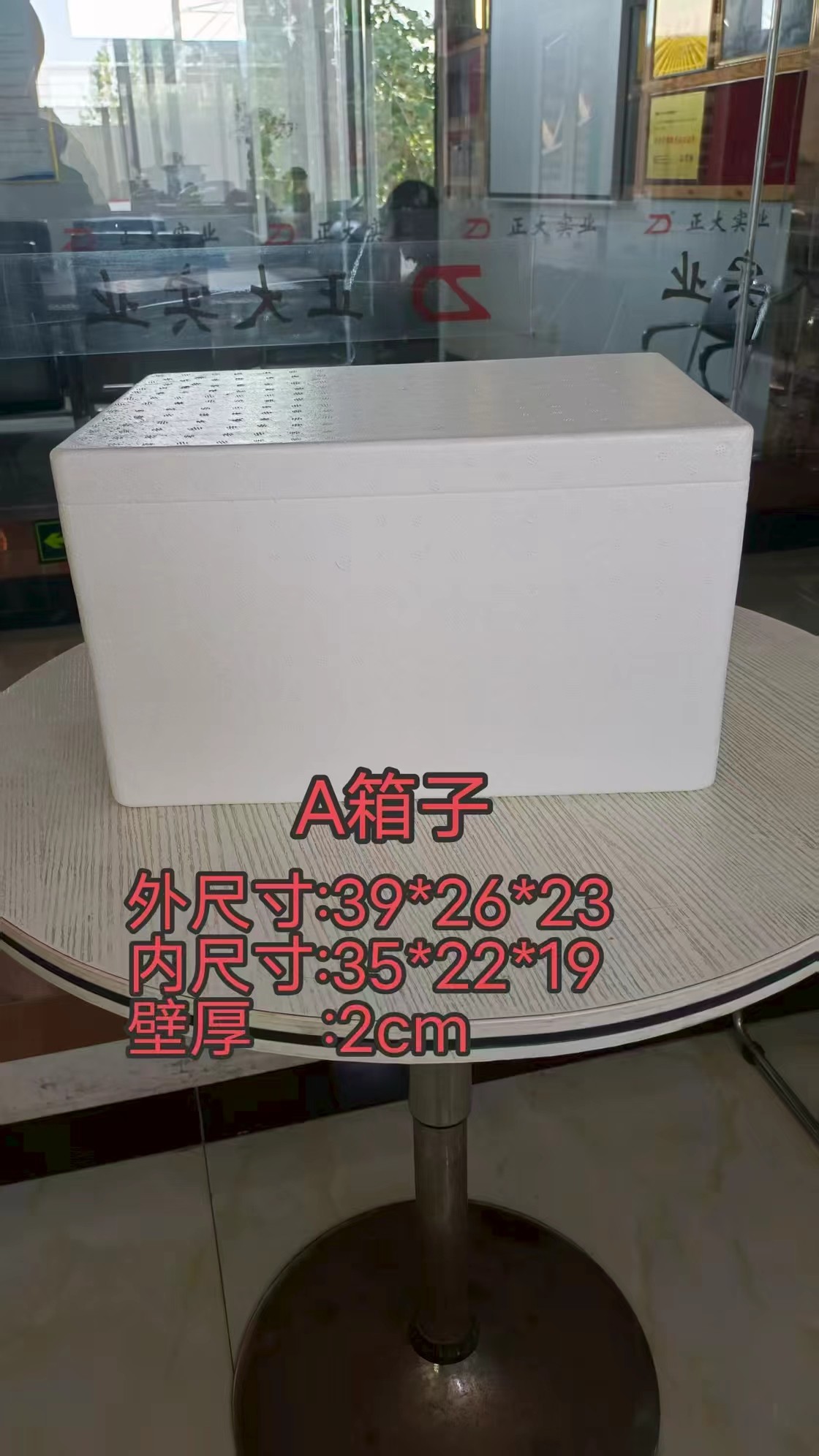 发泡成型车间实景图