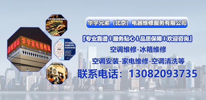 商用冷链设备检测现场