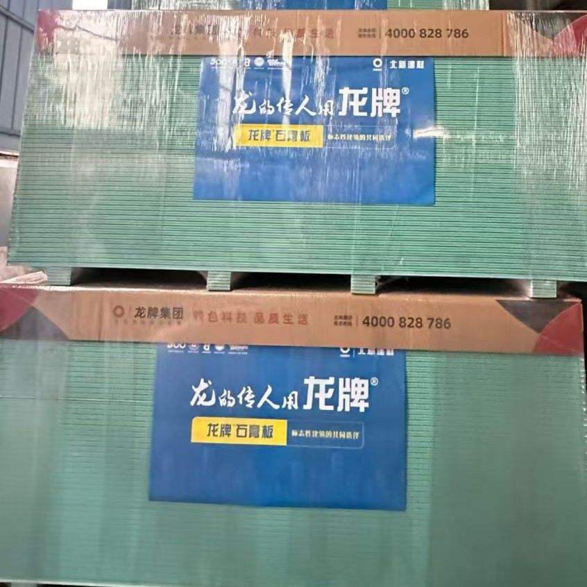 建材供应实拍