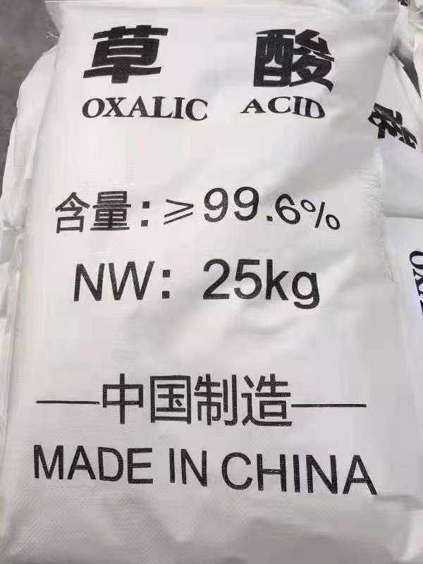 Industry Chemical Supply