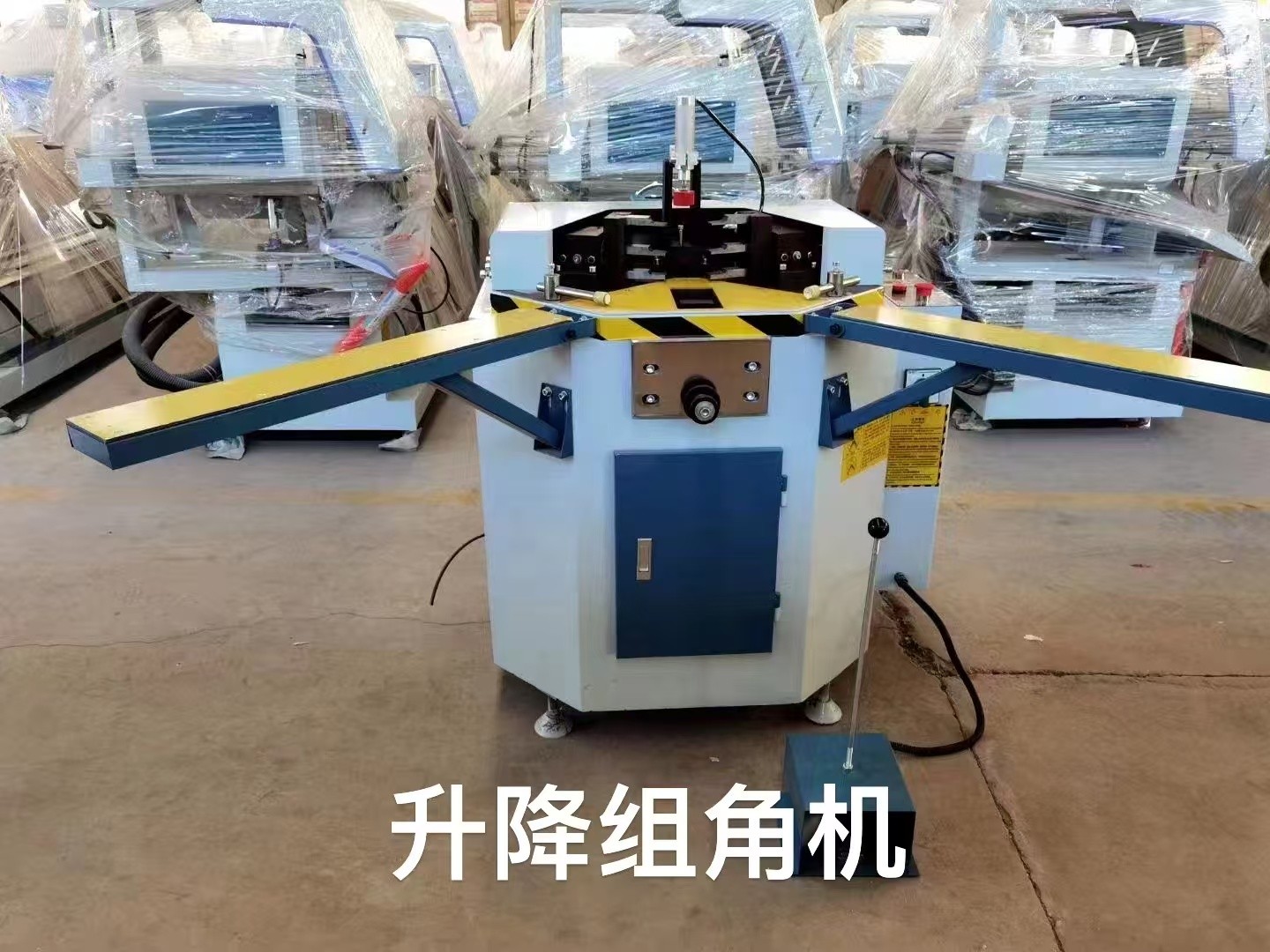 设备实拍