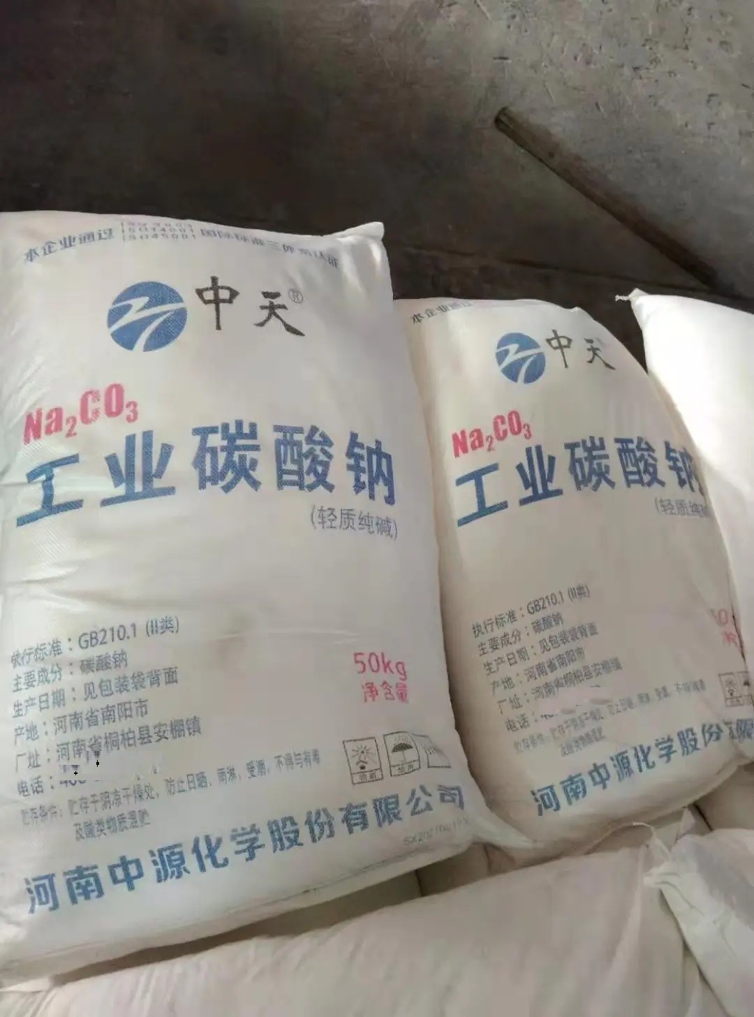 轻质碳酸钠生产与应用实拍
