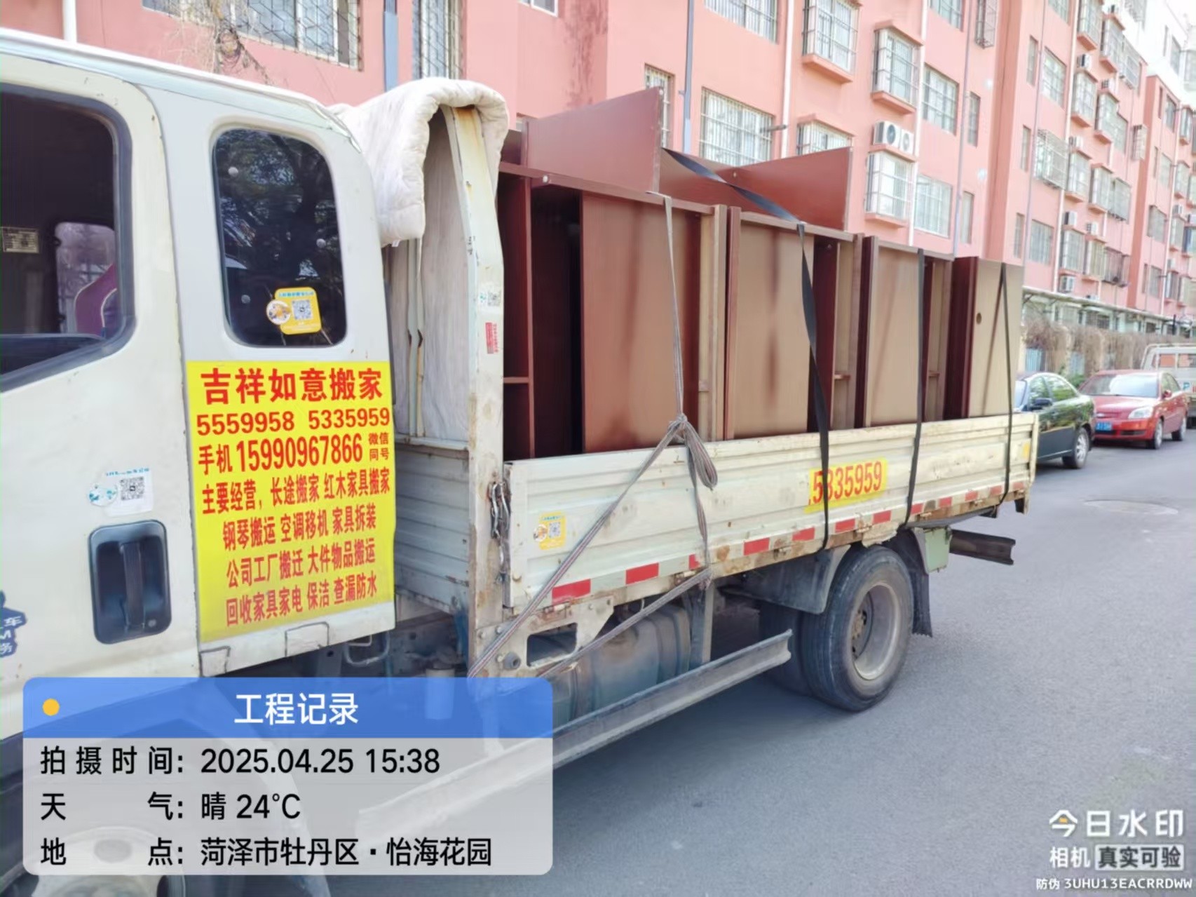 钢琴专业搬运现场防护示意图