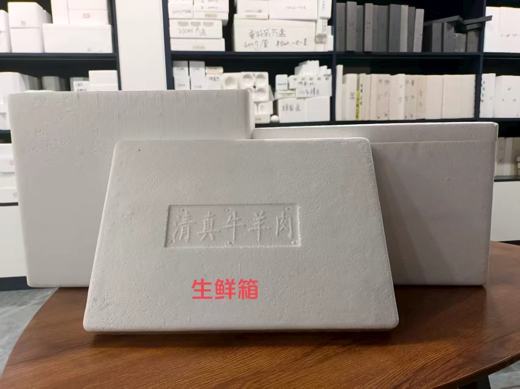 冷链包装产品实拍